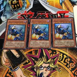 Colossal Fighter/Buster 7 Ultra, set of 3 Tera