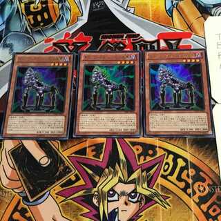 ギミック・パペット-死の木馬 4 ウルトラ 3枚セット てら