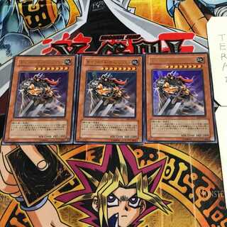 ギルフォード・ザ・レジェンド 7 ウルトラ 3枚セット てら