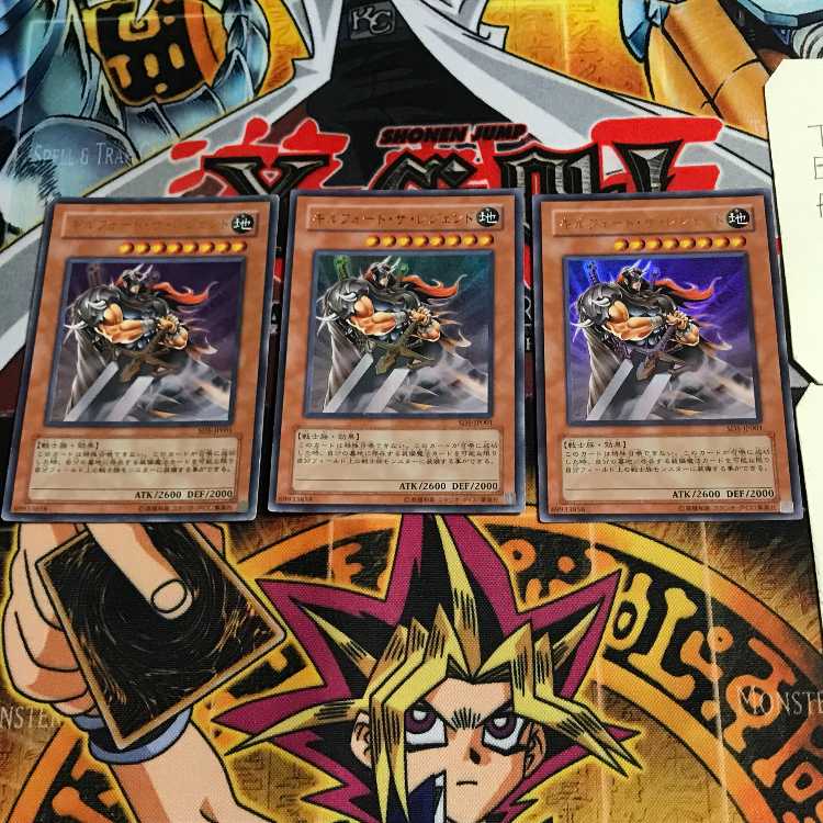 ギルフォード・ザ・レジェンド 9 ウルトラ 3枚セット てら