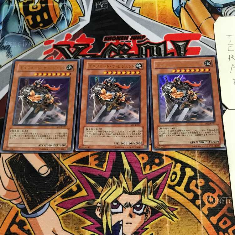 ギルフォード・ザ・レジェンド 10 ウルトラ 3枚セット てら