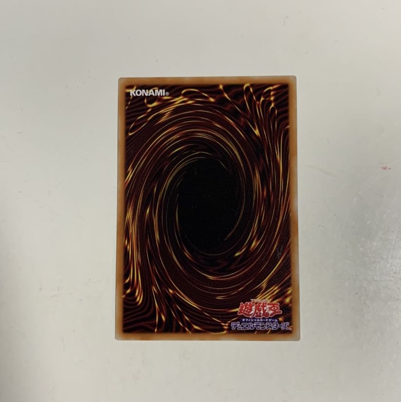 メガリス・オフィエル