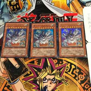 サイバー・エルタニン 6 ウルトラ 3枚セット てら