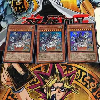 サイバー・エルタニン 7 ウルトラ 3枚セット てら