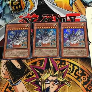 サイバー・エルタニン 10 ウルトラ 3枚セット てら