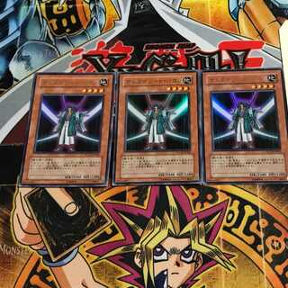 サムライソード・バロン 3 ウルトラ 3枚セット てら