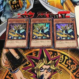 Justice Bringer 1 Ultra 3-piece set Tera