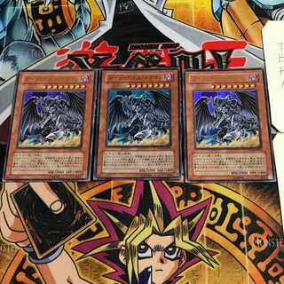 Dark Horus 2 Ultra, set of 3 Tera.