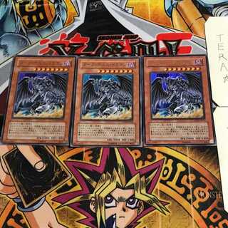 Dark Horus 5 Ultra, set of 3 Tera.