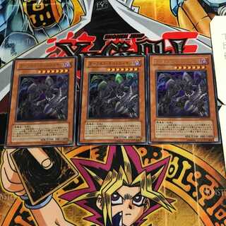 ダークネス・デストロイヤー 8 ウルトラ 3枚セット てら