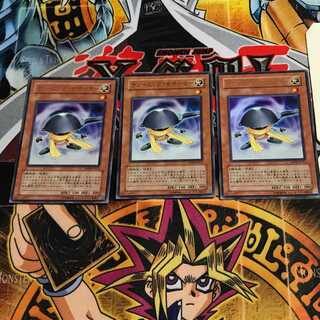 Tuningware 6 Ultra 3-Piece Set Tera