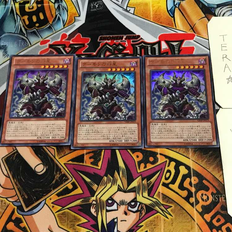 デーモンの将星 4 ウルトラ 3枚セット てら