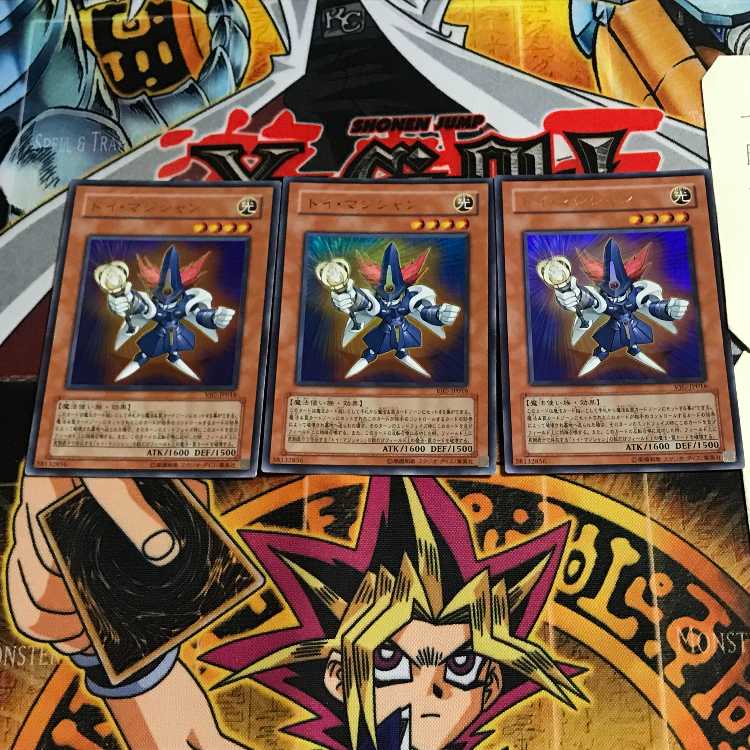 Toy Magician 8 Ultra, set of 3, Tera