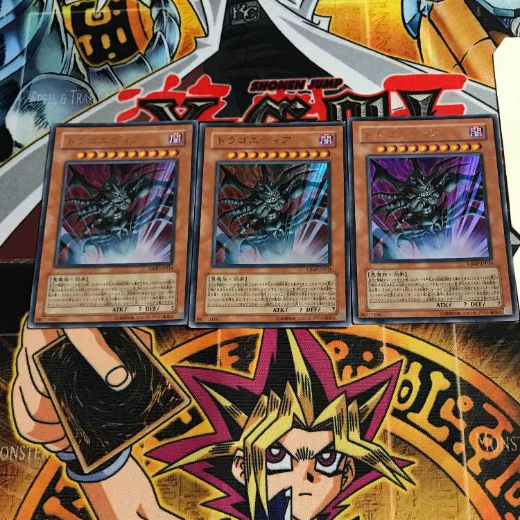 Dragoedia 6 Ultra, set of 3, Tera.