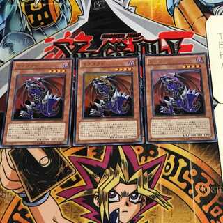 ドラゴラド 9 ウルトラ 3枚セット てら