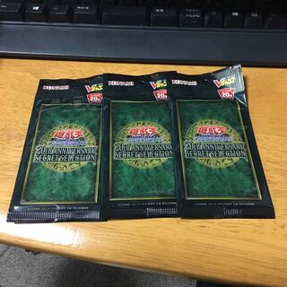 遊戯王 20th ANNIVERSARY SECRET SELECTION