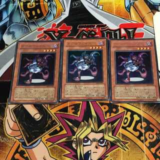 ネクロフェイス 5 ウルトラ 3枚セット てら