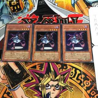 Necroface 8 Ultra Set of 3 Tera