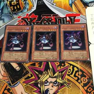 Necroface 9 Ultra Set of 3 Tera