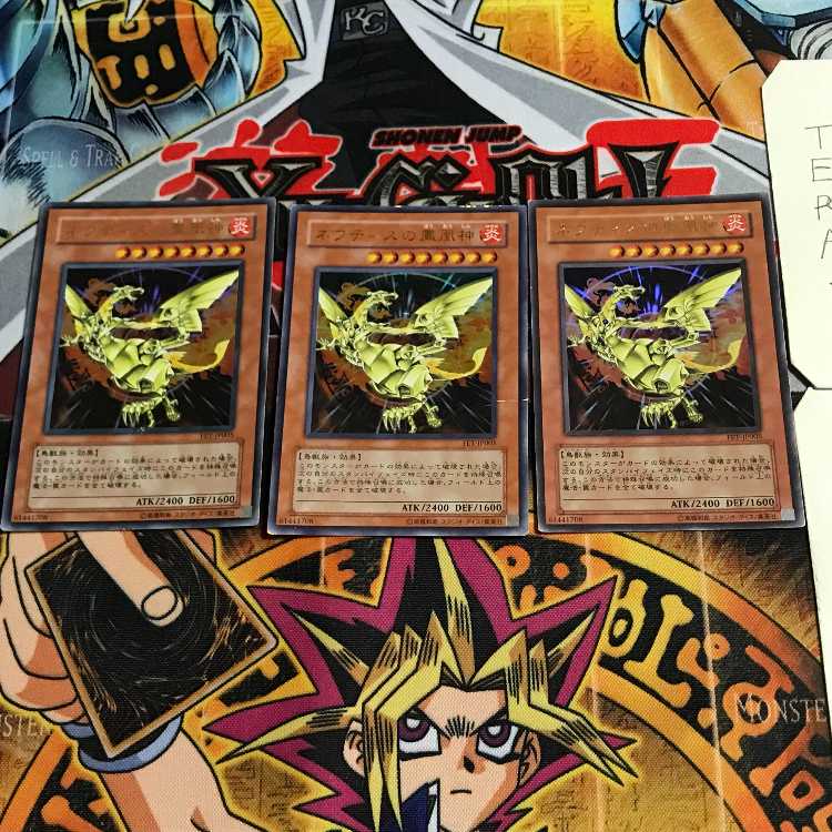 Sacred Phoenix of Nephthys 4 Ultra, set of 3 Tera.