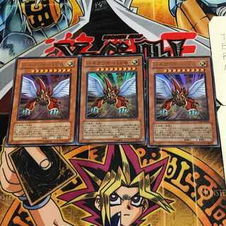 ハネクリボー LV9 7 ウルトラ 3枚セット てら