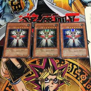 パーフェクト機械王 2 ウルトラ 3枚セット てら