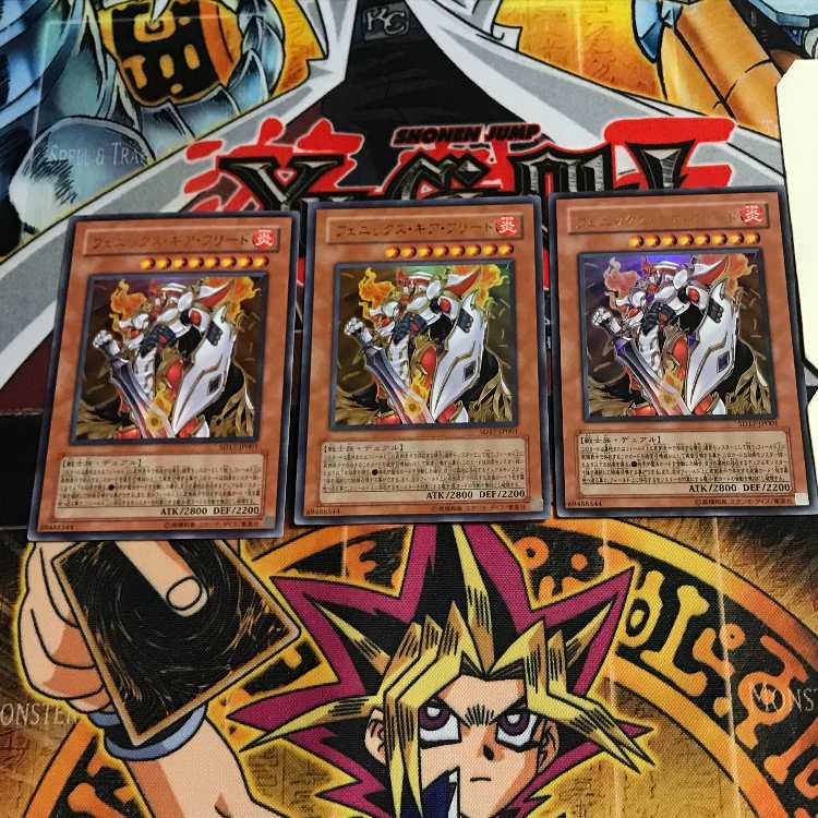 フェニックス・ギア・フリード 5 ウルトラ 3枚セット てら