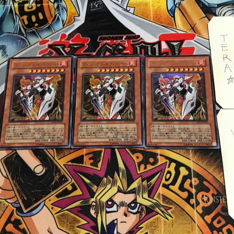 フェニックス・ギア・フリード 6 ウルトラ 3枚セット てら