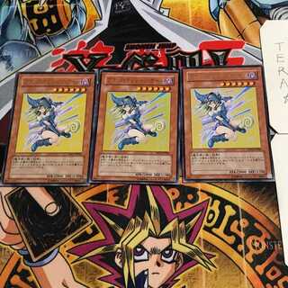 Dark Magician Girl 7 Ultra Set of 3 Tera