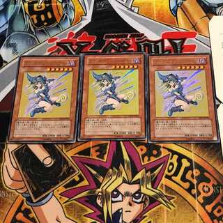 Dark Magician Girl 8 Ultra Set of 3 Tera