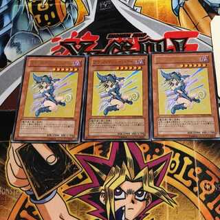 Dark Magician Girl 9 Ultra Set of 3 Tera