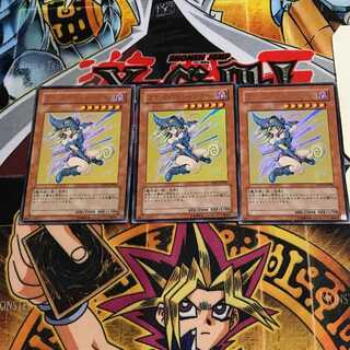 Dark Magician Girl 10 Ultra Set of 3 Tera