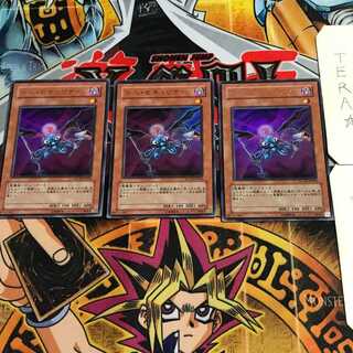 ヘル・セキュリティ 6 ウルトラ 3枚セット てら