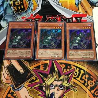 ヘル・ドラゴン 7 ウルトラ 3枚セット てら