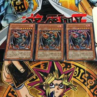 ヘルカイザー・ドラゴン 6 ウルトラ 3枚セット てら