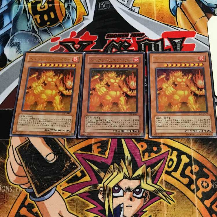 ヘルフレイムエンペラー 5 ウルトラ 3枚セット てら