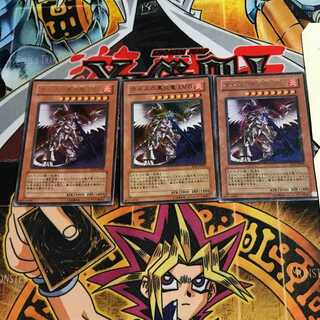 Black Fire Dragon of Horus LV8 3 Ultra Set of 3 Tera