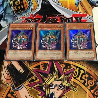 Magician's Valkyria 1 Ultra, set of 3 Tera.