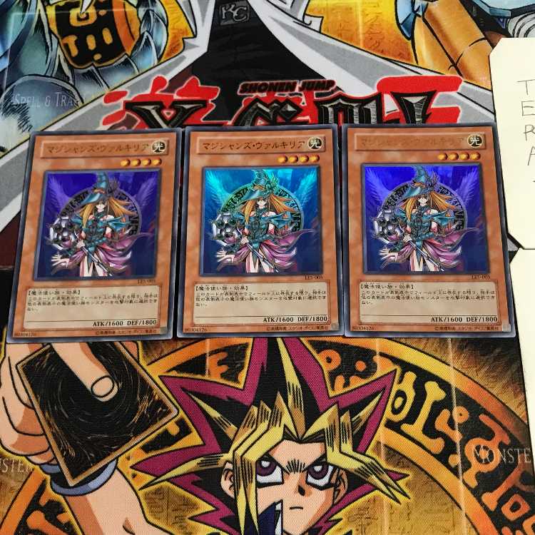 Magician's Valkyria 2 Ultra, set of 3 Tera.