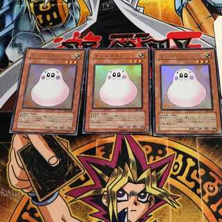 Marshmallon 6 Ultra Set of 3 Tera