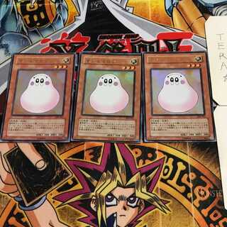 Marshmallon 7 Ultra Set of 3 Tera