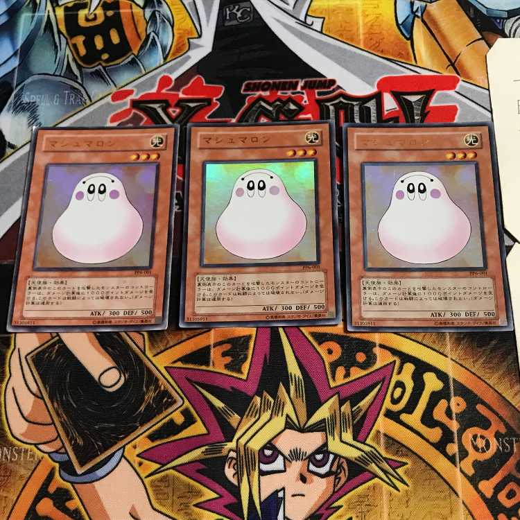 マシュマロン 8 ウルトラ 3枚セット てら