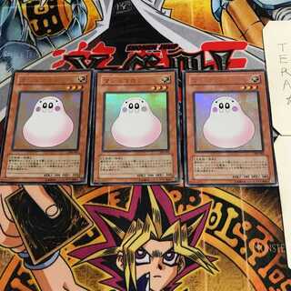 マシュマロン 9 ウルトラ 3枚セット てら