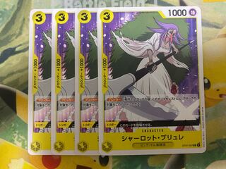 ワンピースカードゲーム　シャーロット・ブリュレ　4枚　ST07