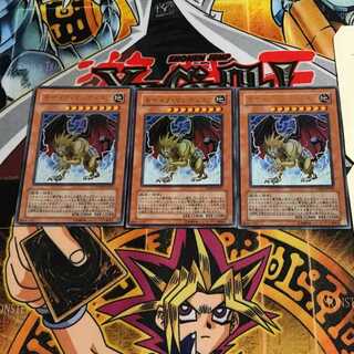 モザイク・マンティコア 6 ウルトラ 3枚セット てら