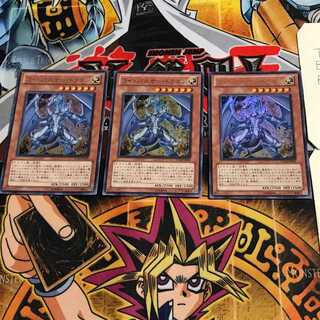 ライトパルサー・ドラゴン 7 ウルトラ 3枚セット てら