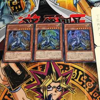 ライトパルサー・ドラゴン 8 ウルトラ 3枚セット てら