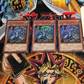 ライトパルサー・ドラゴン 9 ウルトラ 3枚セット てら