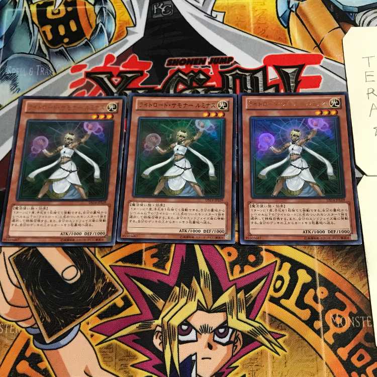 ライトロード・サモナー ルミナス 2 ウルトラ 3枚セット てら