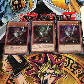 Ehren, Lightsworn Monk 3 Ultra, set of 3 Tera.